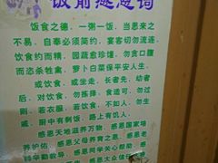 -凤翔改改豆花泡馍(双仁府街店)