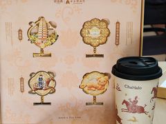 -茶话弄(中贸广场店)