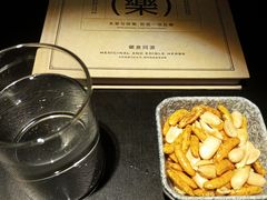 -GOEN·缘