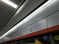 -螃蟹岬(地铁站)