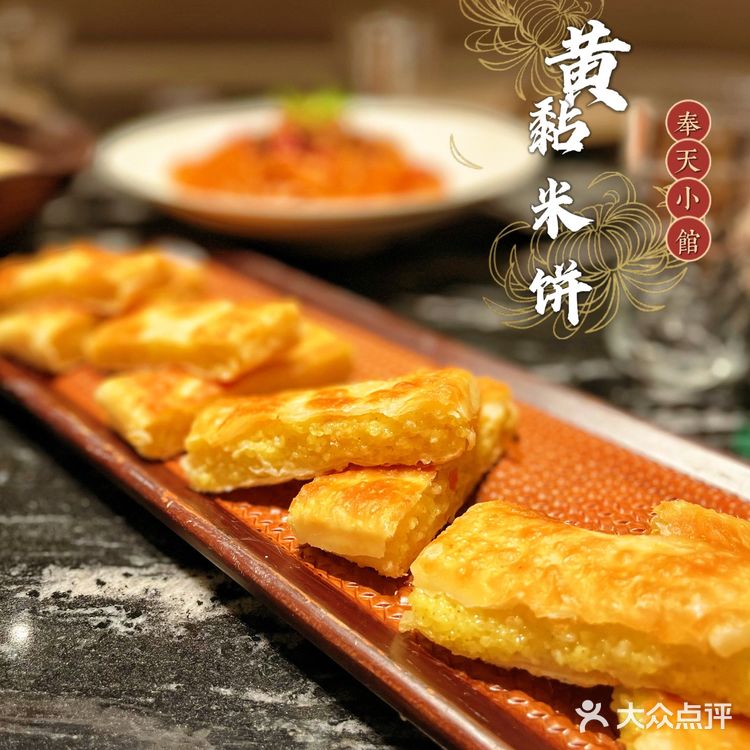 西安Zui精致的东北菜❗️量大味美又实在