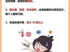 -龙湖杭州滨江天街