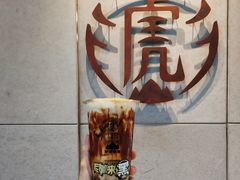 -老虎堂TIGER SUGAR