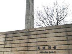 -美丽洲堂