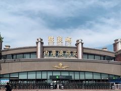 -鼓浪屿内厝澳码头(轮渡站)