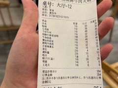 -鸿喜牛·潮汕鲜牛肉火锅(海浪湾店)