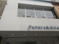 奶油汁培根溏心蛋意面-Future&Kitchen