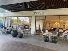 -Peet's Coffee皮爷咖啡(上海长风大悦城店)