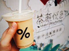 -% Arabica阿拉比卡咖啡(武汉天地店)
