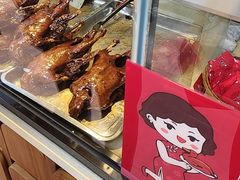 -王浩儿纪六孃甜皮鸭(乐山总店)