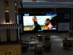 -博纳国际影城成都大悦城IMAX店