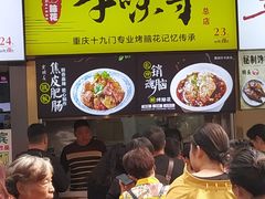 -八一好吃街·高品美食广场