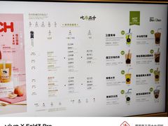 -吃茶三千(海港城店)