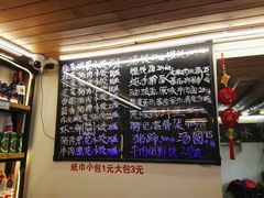 -大妈水饺(文华巷店)