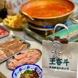 冬日里的味蕾狂欢｜酸汤牛肉火锅之旅 