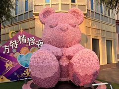 -天津方特欢乐世界