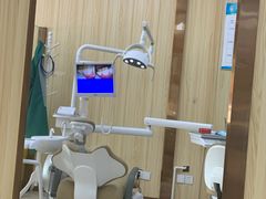 -爱牙联合口腔(门诊报销 海云庵店)