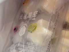 -元祖食品GANSO(星沙店)