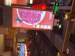-巴蜀大将火锅(太原旗舰店)