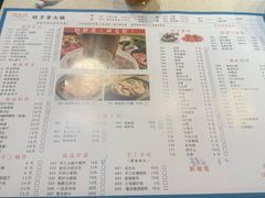 -符淼淼火锅(宽窄巷子店)