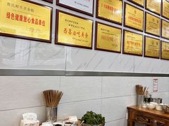 -熊氏牛羊杂粉(龙眼井总店)