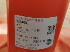 -沪上阿姨·精选茶饮(桃源友嘉购物广场店)