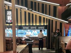 -初蓉丨遇见新川菜(亲贤街荣耀店)