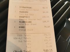 -北京柏悦酒店·锦庭餐厅Dining Room