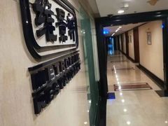 -深圳维景酒店-维景轩