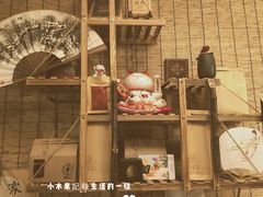 -悟饮门市景店