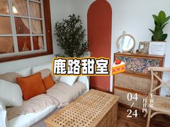 -LuluCake·路鹿蛋糕