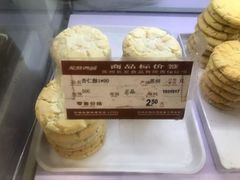 -长发西饼(西园店)