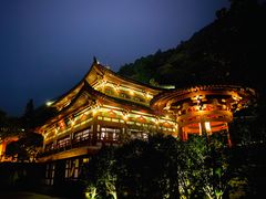 -西安华清御汤酒店