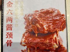 -喜家德虾仁水饺(青年大街店)