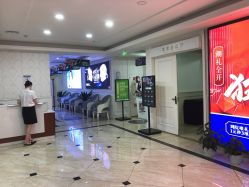 -重庆军科整形美容医院