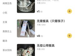 -芋包王闽南茶楼(八市店)
