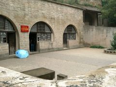 -延安杨家岭革命旧址