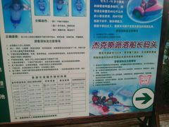 -龙达温泉生态城