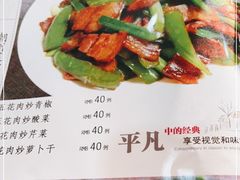 -潮州菜馆(十里河店)