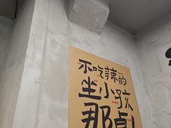 -老三样·旧食新味(船山路店)