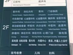 -上海交通大学医学院苏州九龙医院