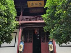 -采石矶景区