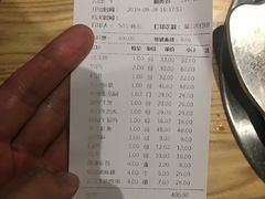 账单-正禾鲜·潮汕牛肉火锅(凯德天府店)