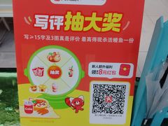 -濠七糟粕醋•海南酸汤火锅(中关村店)