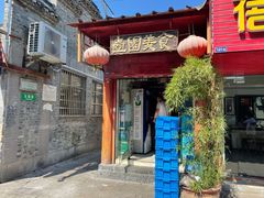门面-壶园美食·淮扬菜(东圈门店)