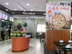 大堂-刘记糟粕醋海鲜烧烤