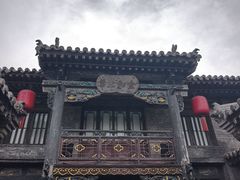 -协同庆钱庄博物馆