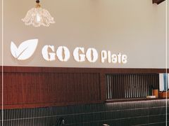 -GOGO Plate(成都太古里店)