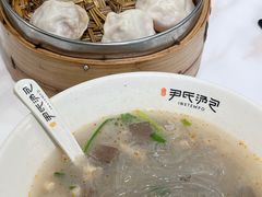 -百年尹氏汤包(湖南路狮子桥店)