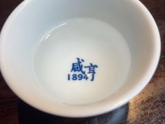 -咸亨酒店•非遗绍兴菜•中华老字号(堂吃餐厅)